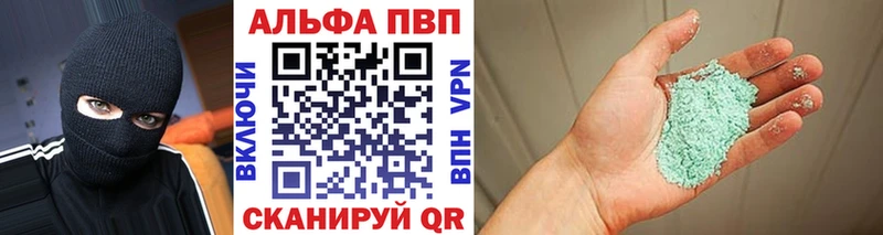A PVP крисы CK сколько стоит Юрьев-Польский