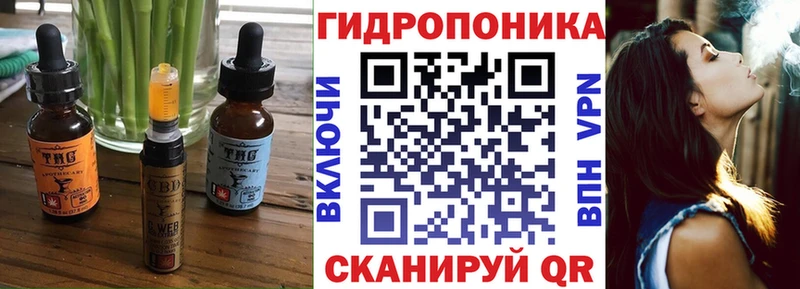 закладка  Юрьев-Польский  Еда ТГК марихуана 