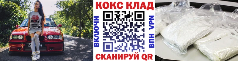 ОМГ ОМГ ССЫЛКА Юрьев-Польский Кокаин Боливия