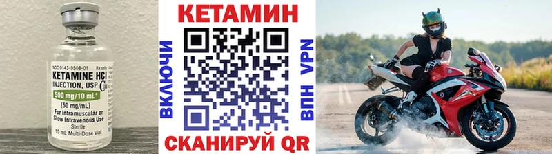 КЕТАМИН VHQ  Юрьев-Польский 