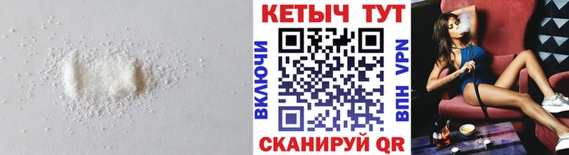 Кетамин VHQ Юрьев-Польский