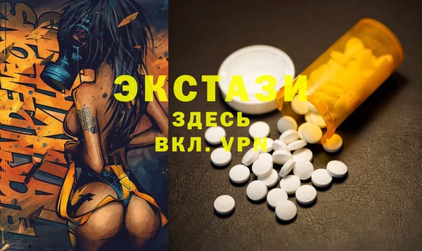 меф VHQ Пролетарск