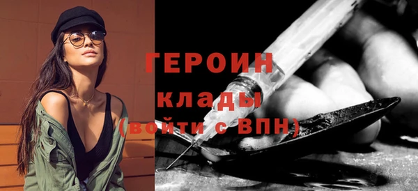 бутират Армянск