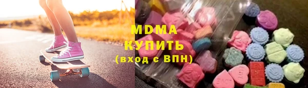 кристаллы Арсеньев