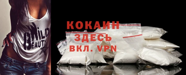 бутират Армянск