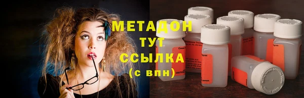 бутират Армянск