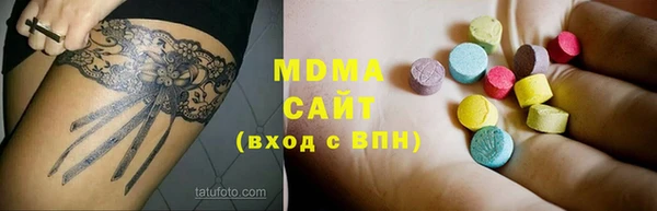 бутират Армянск