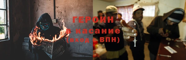 бутират Армянск