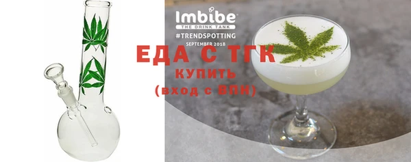 кристаллы Арсеньев