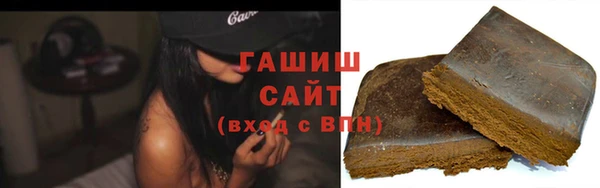 кристаллы Арсеньев
