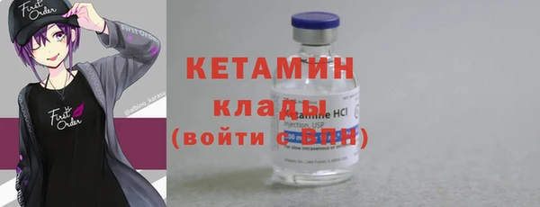 бутират Армянск