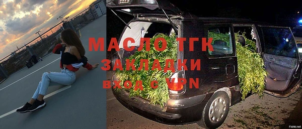 бутират Армянск