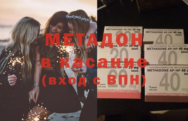 бутират Армянск