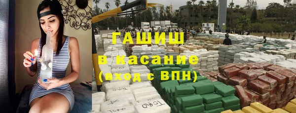 бутират Армянск