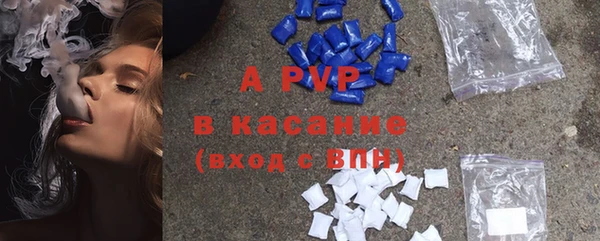 spice Протвино