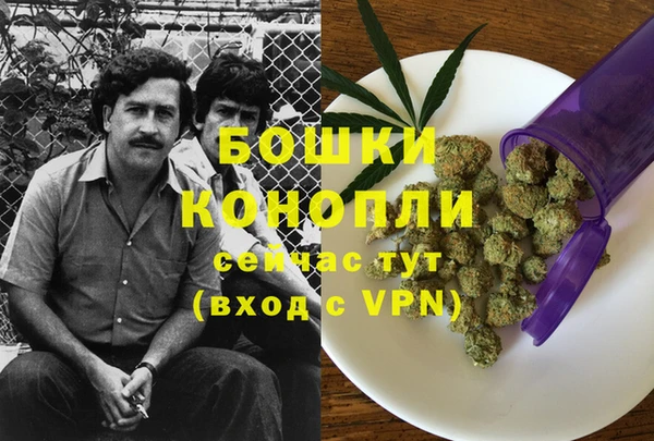 бутират Армянск