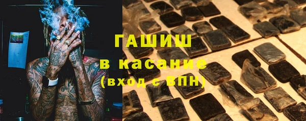 кристаллы Арсеньев