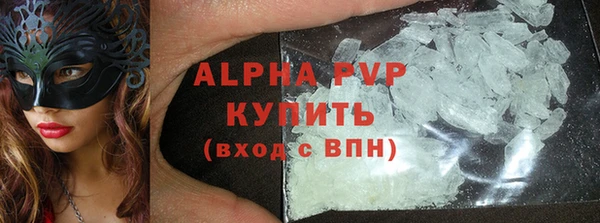кристаллы Арсеньев