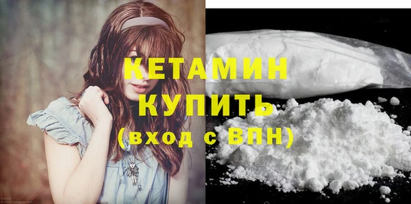 кристаллы Арсеньев