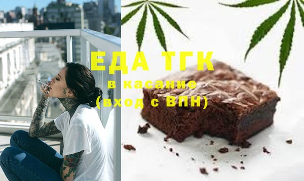 кристаллы Арсеньев