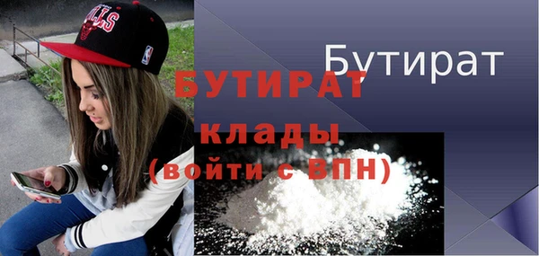 кристаллы Арсеньев