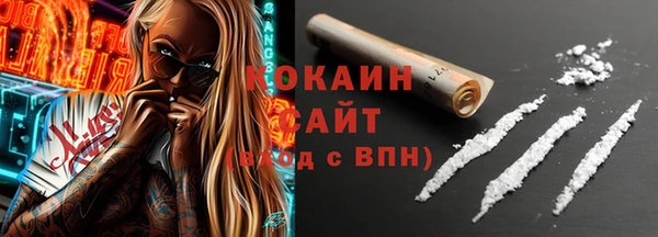 кристаллы Арсеньев