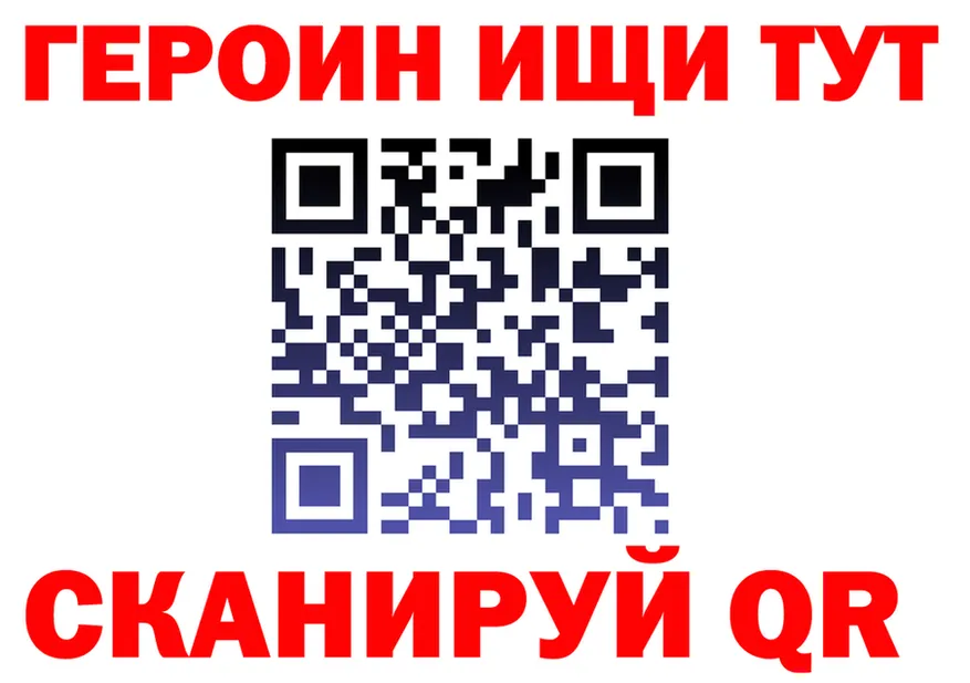 БУТИРАТ бутик tor shop hydra Юрьев-Польский