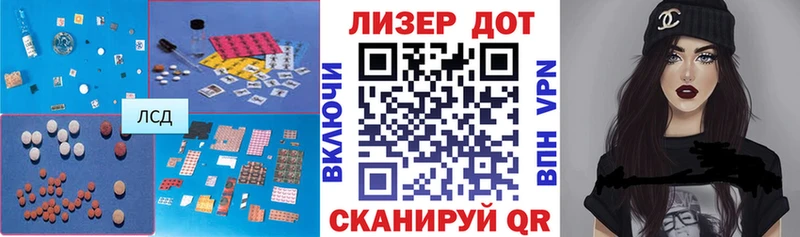 LSD-25 экстази ecstasy  Юрьев-Польский 