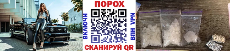МЕТАМФЕТАМИН винт  даркнет сайт  Юрьев-Польский 