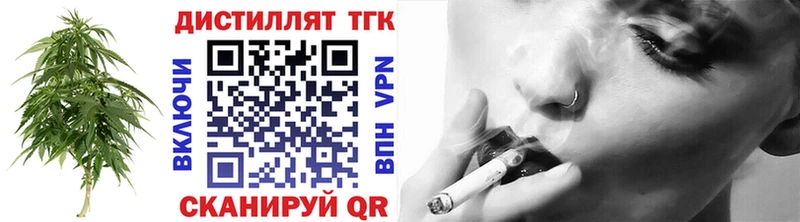 KRAKEN сайт Юрьев-Польский Дистиллят ТГК THC oil